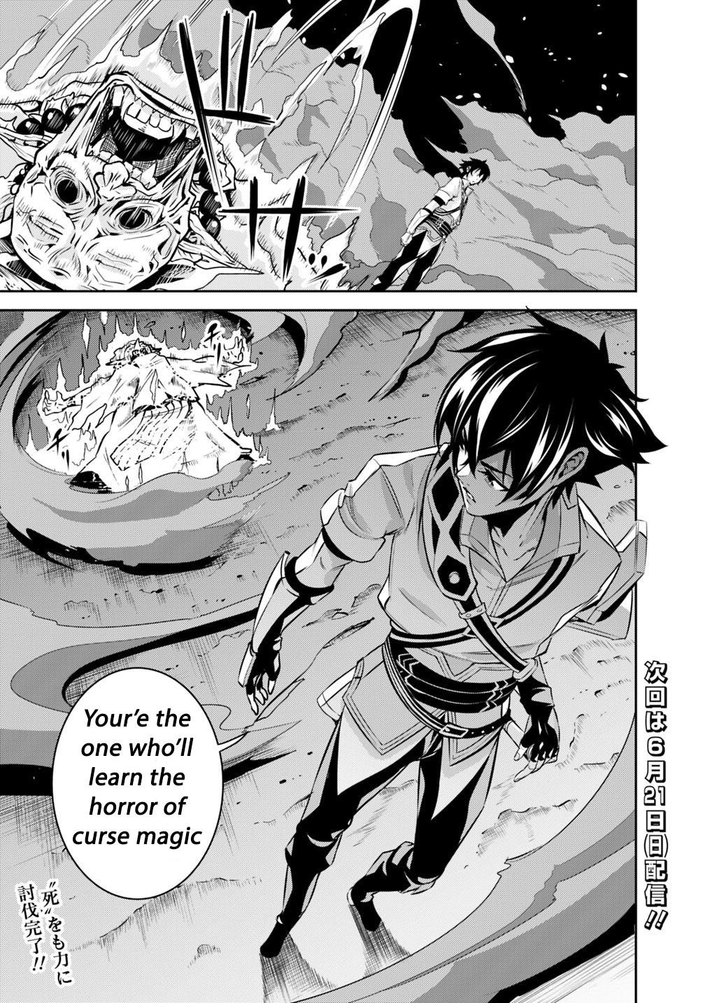 The Strongest Magical Swordsman Ever Reborn As An F-Rank Adventurer Chapter 25 - Page 22 in English