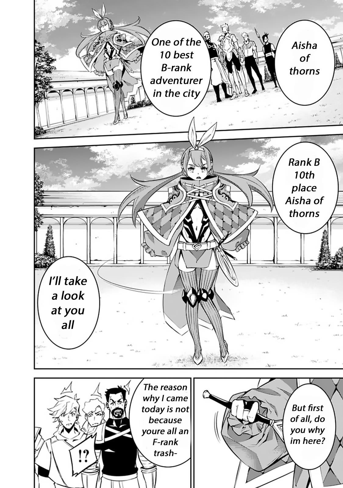 The Strongest Magical Swordsman Ever Reborn As An F-Rank Adventurer Chapter 27 - Page 12 in English