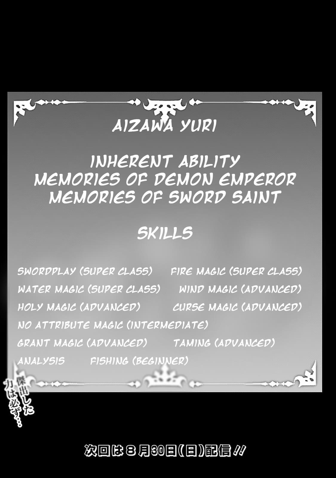 The Strongest Magical Swordsman Ever Reborn As An F-Rank Adventurer Chapter 29 - Page 21 in English
