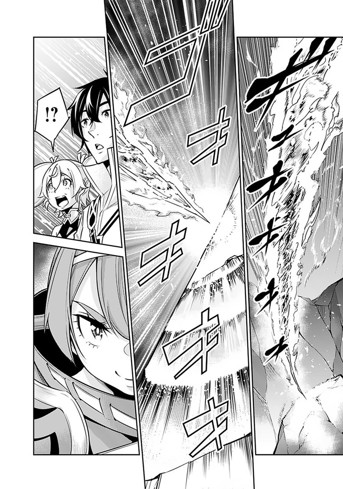 The Strongest Magical Swordsman Ever Reborn As An F-Rank Adventurer Chapter 29 - Page 6 in English