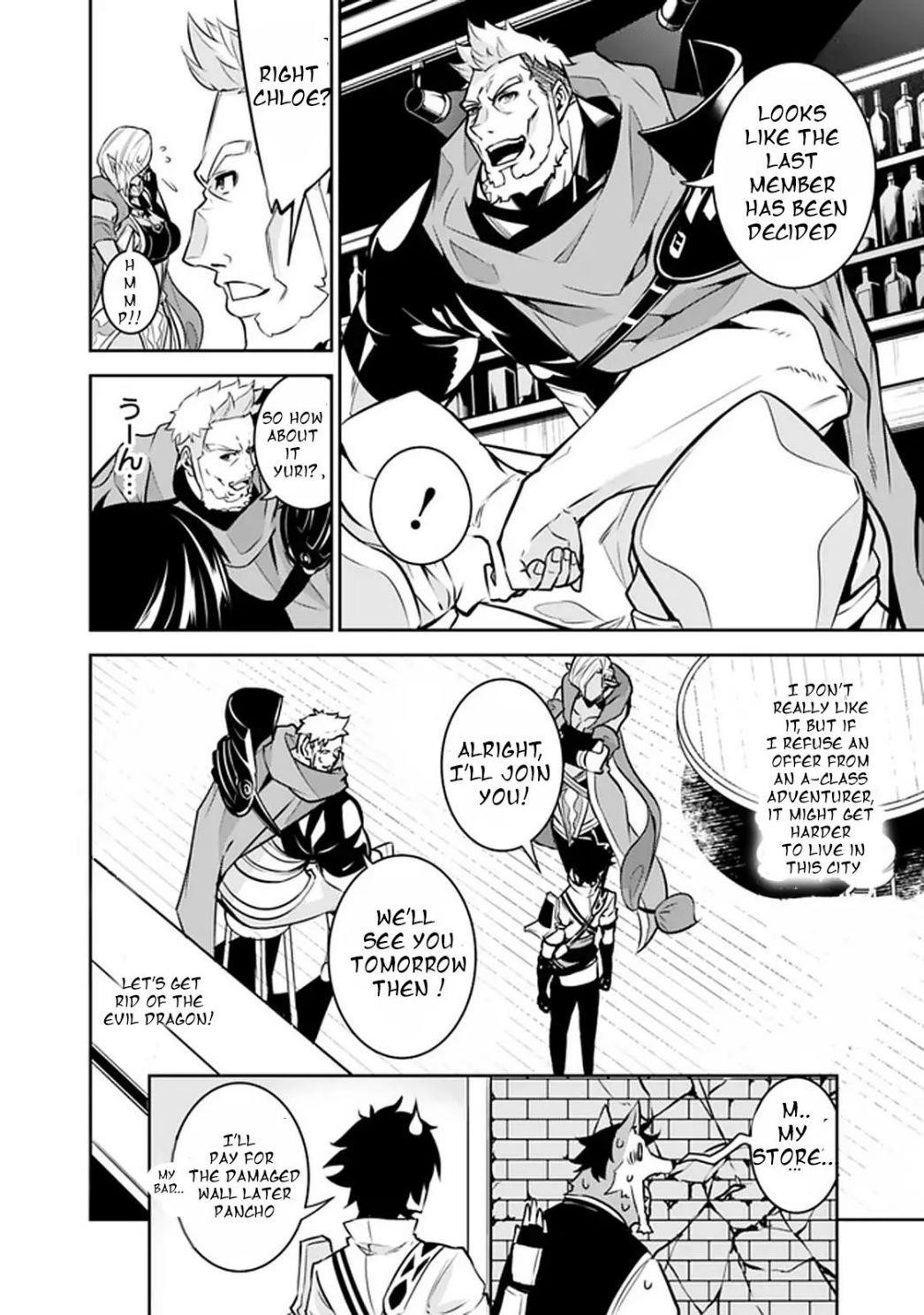 The Strongest Magical Swordsman Ever Reborn As An F-Rank Adventurer Chapter 31 - Page 14 in English