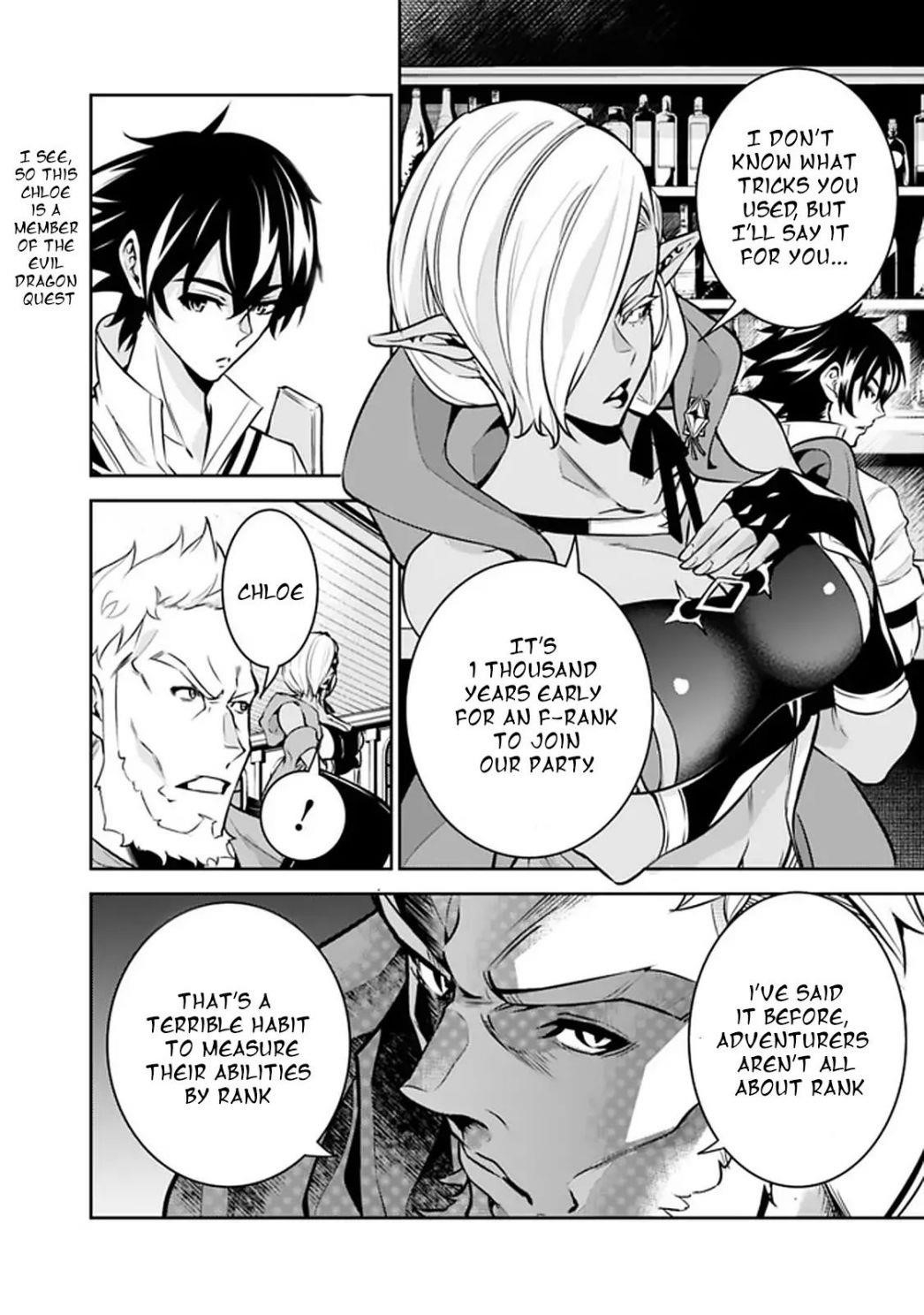 The Strongest Magical Swordsman Ever Reborn As An F-Rank Adventurer Chapter 31 - Page 6 in English