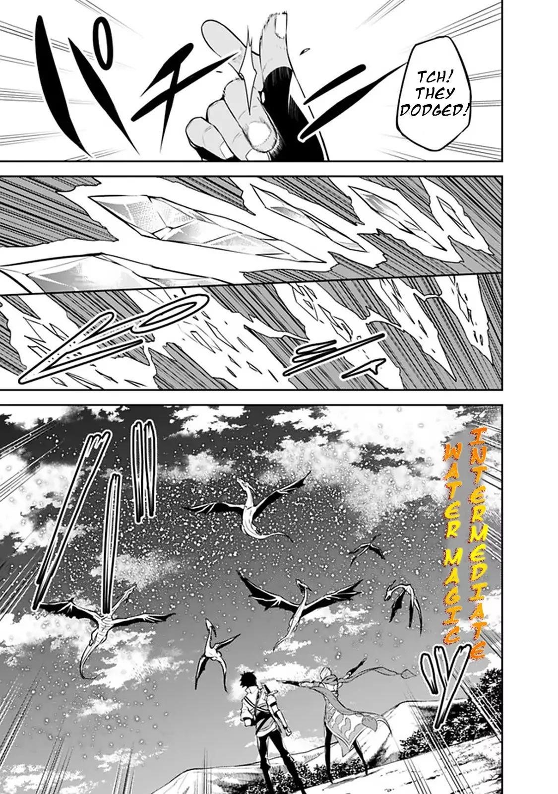 The Strongest Magical Swordsman Ever Reborn As An F-Rank Adventurer Chapter 32 - Page 10 in English