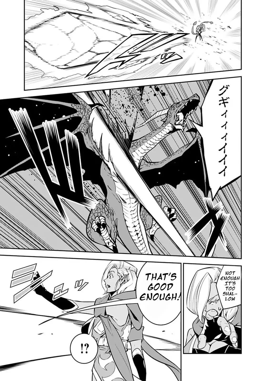 The Strongest Magical Swordsman Ever Reborn As An F-Rank Adventurer Chapter 32 - Page 16 in English