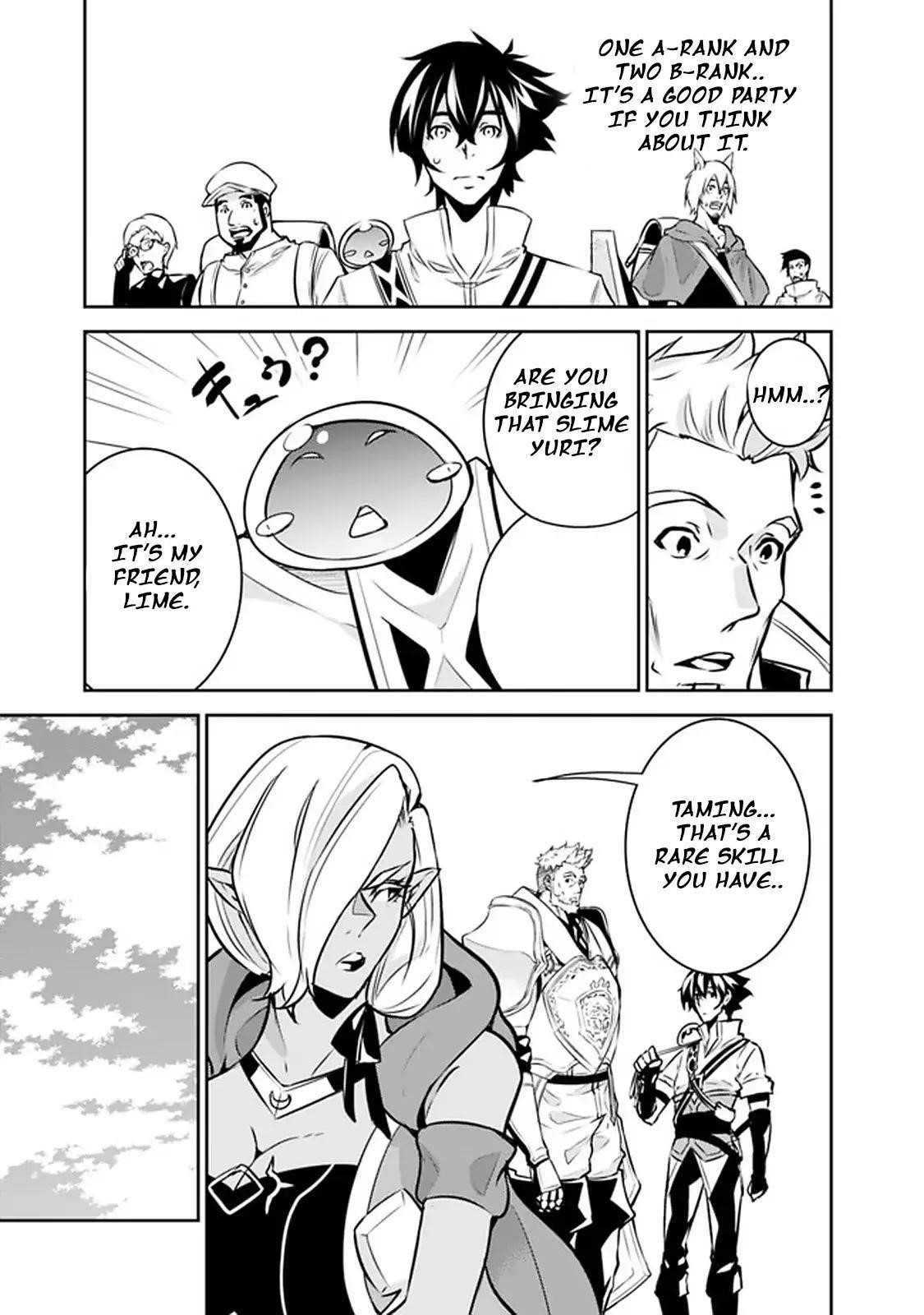 The Strongest Magical Swordsman Ever Reborn As An F-Rank Adventurer Chapter 32 - Page 3 in English