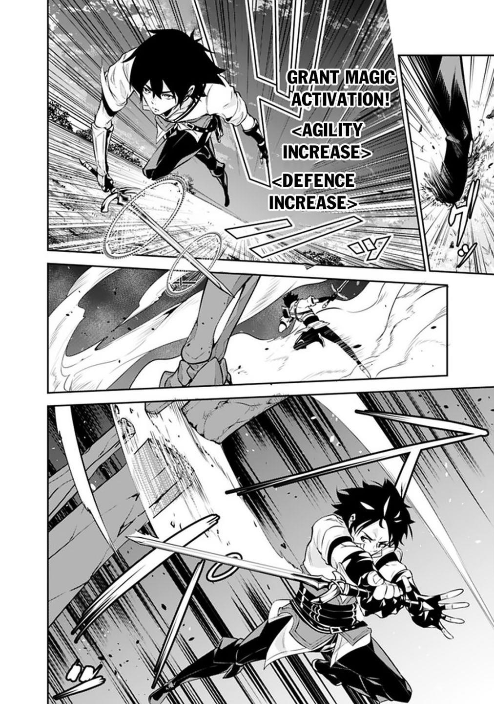 The Strongest Magical Swordsman Ever Reborn As An F-Rank Adventurer Chapter 34 - Page 16 in English