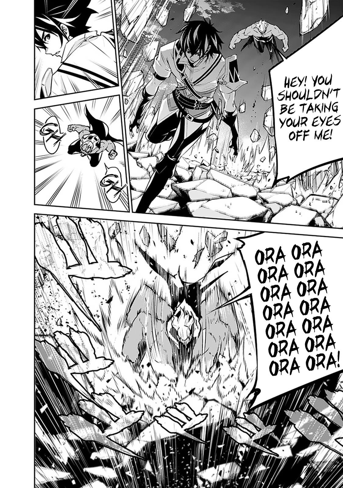 The Strongest Magical Swordsman Ever Reborn As An F-Rank Adventurer Chapter 35 - Page 6 in English