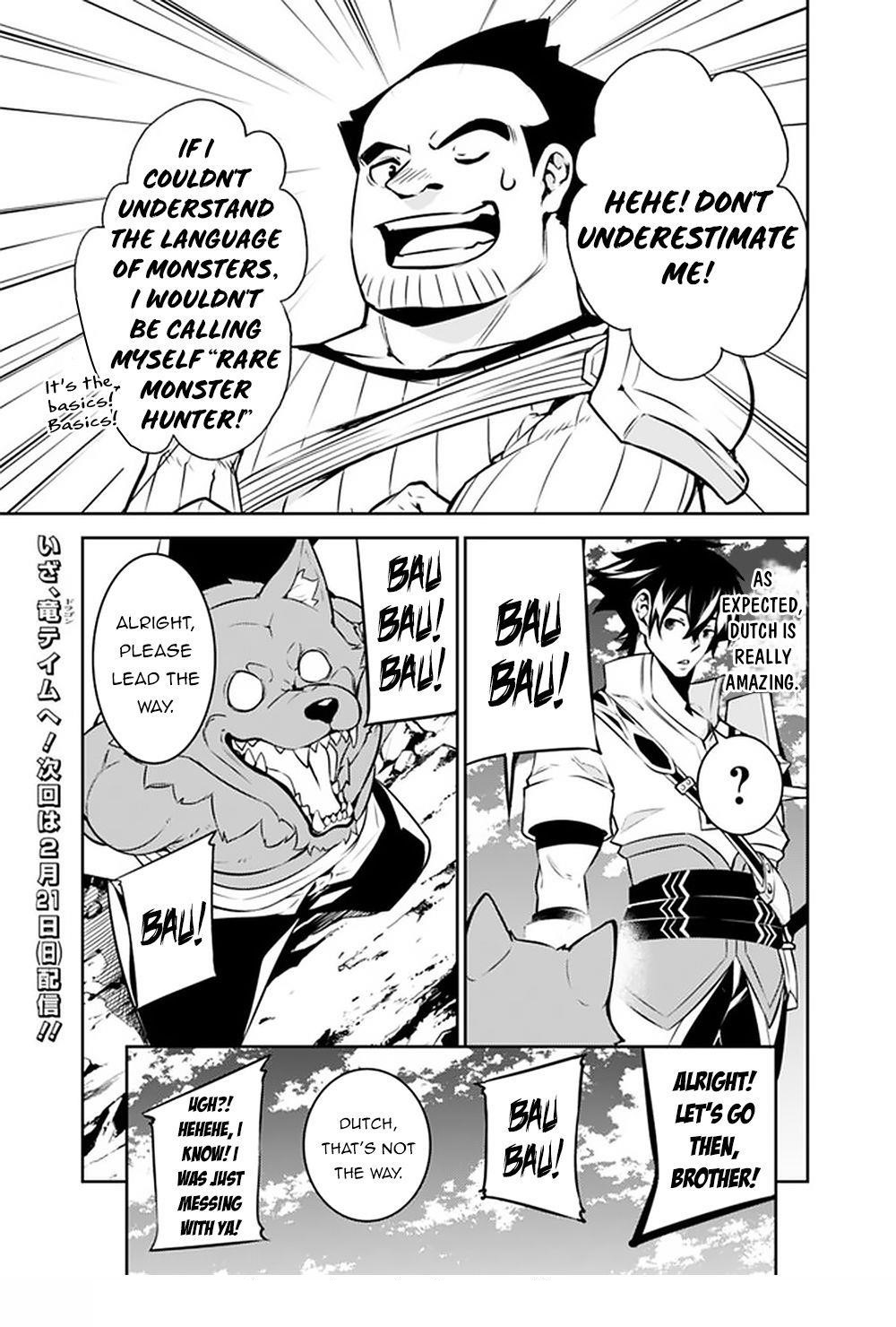 The Strongest Magical Swordsman Ever Reborn As An F-Rank Adventurer Chapter 38 - Page 19 in English