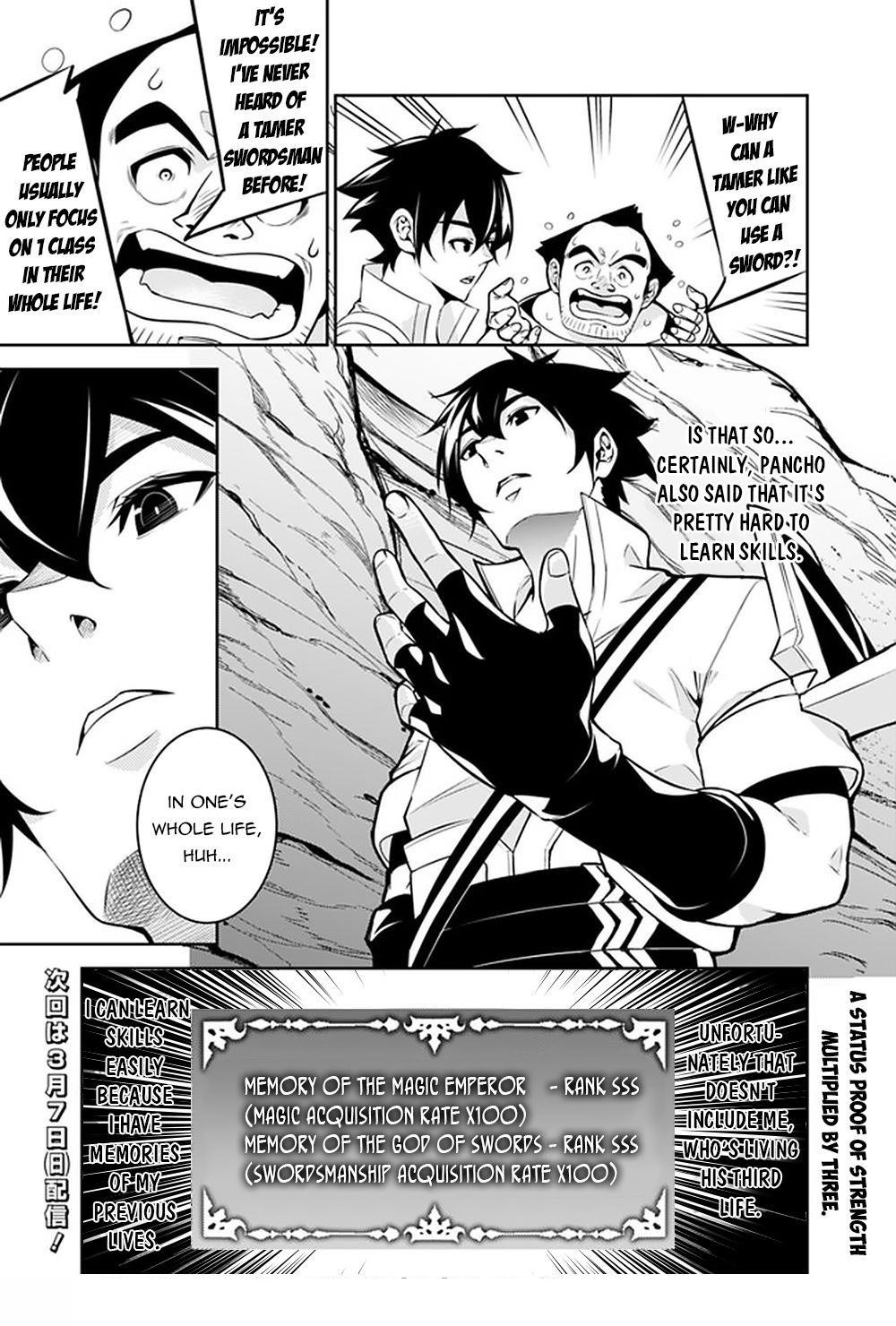 The Strongest Magical Swordsman Ever Reborn As An F-Rank Adventurer Chapter 39 - Page 15 in English