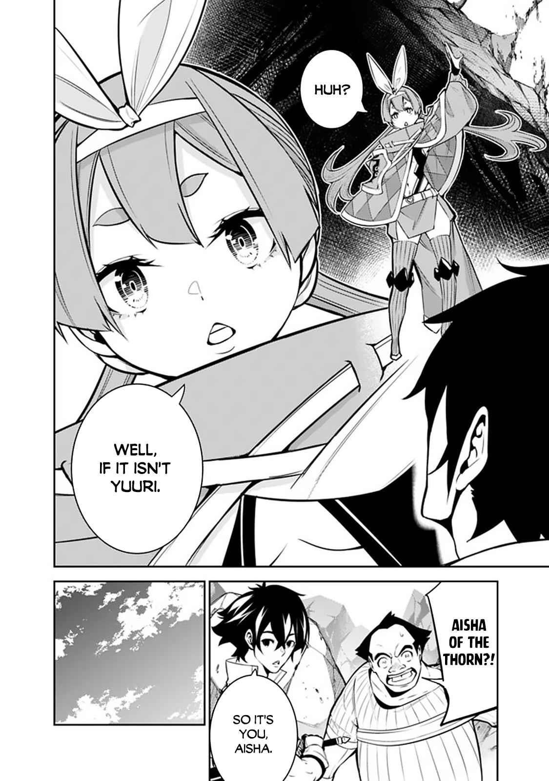 The Strongest Magical Swordsman Ever Reborn As An F-Rank Adventurer Chapter 40 - Page 4 in English