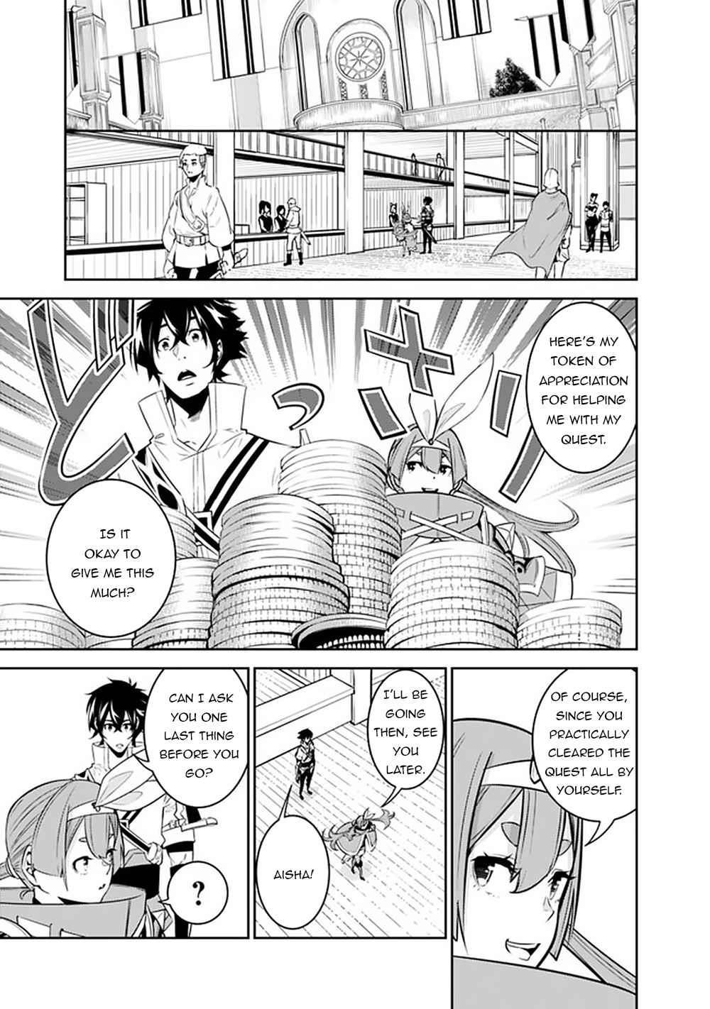 The Strongest Magical Swordsman Ever Reborn As An F-Rank Adventurer Chapter 43 - Page 7 in English