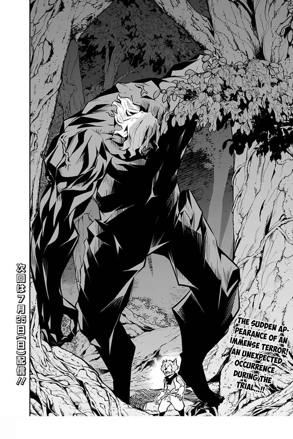 The Strongest Magical Swordsman Ever Reborn As An F-Rank Adventurer Chapter 48 - Page 16 in English