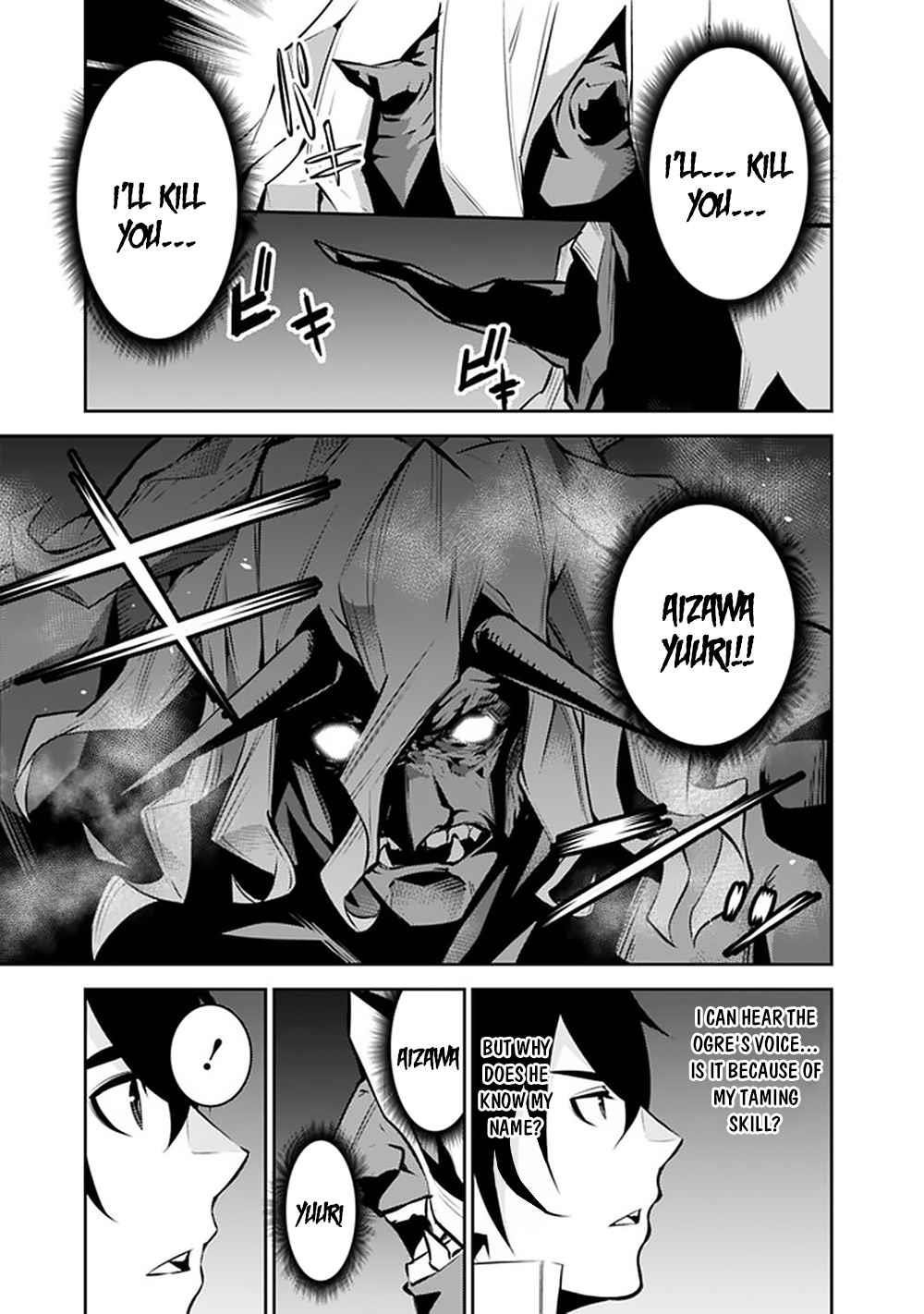 The Strongest Magical Swordsman Ever Reborn As An F-Rank Adventurer Chapter 49 - Page 3 in English