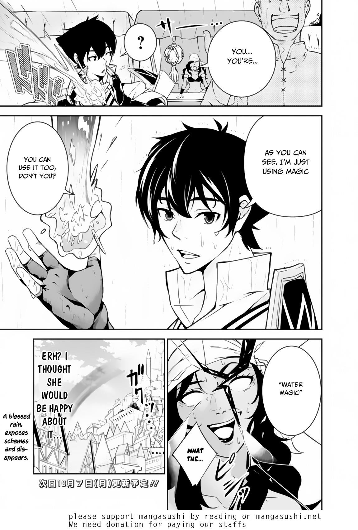 The Strongest Magical Swordsman Ever Reborn As An F-Rank Adventurer Chapter 5 - Page 13 in English