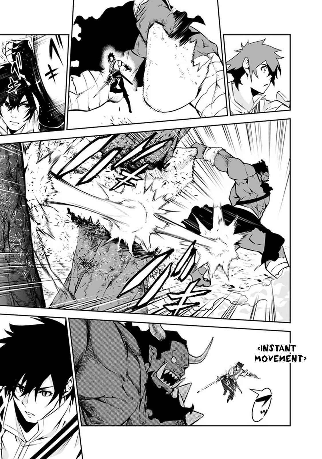 The Strongest Magical Swordsman Ever Reborn As An F-Rank Adventurer Chapter 51 - Page 16 in English