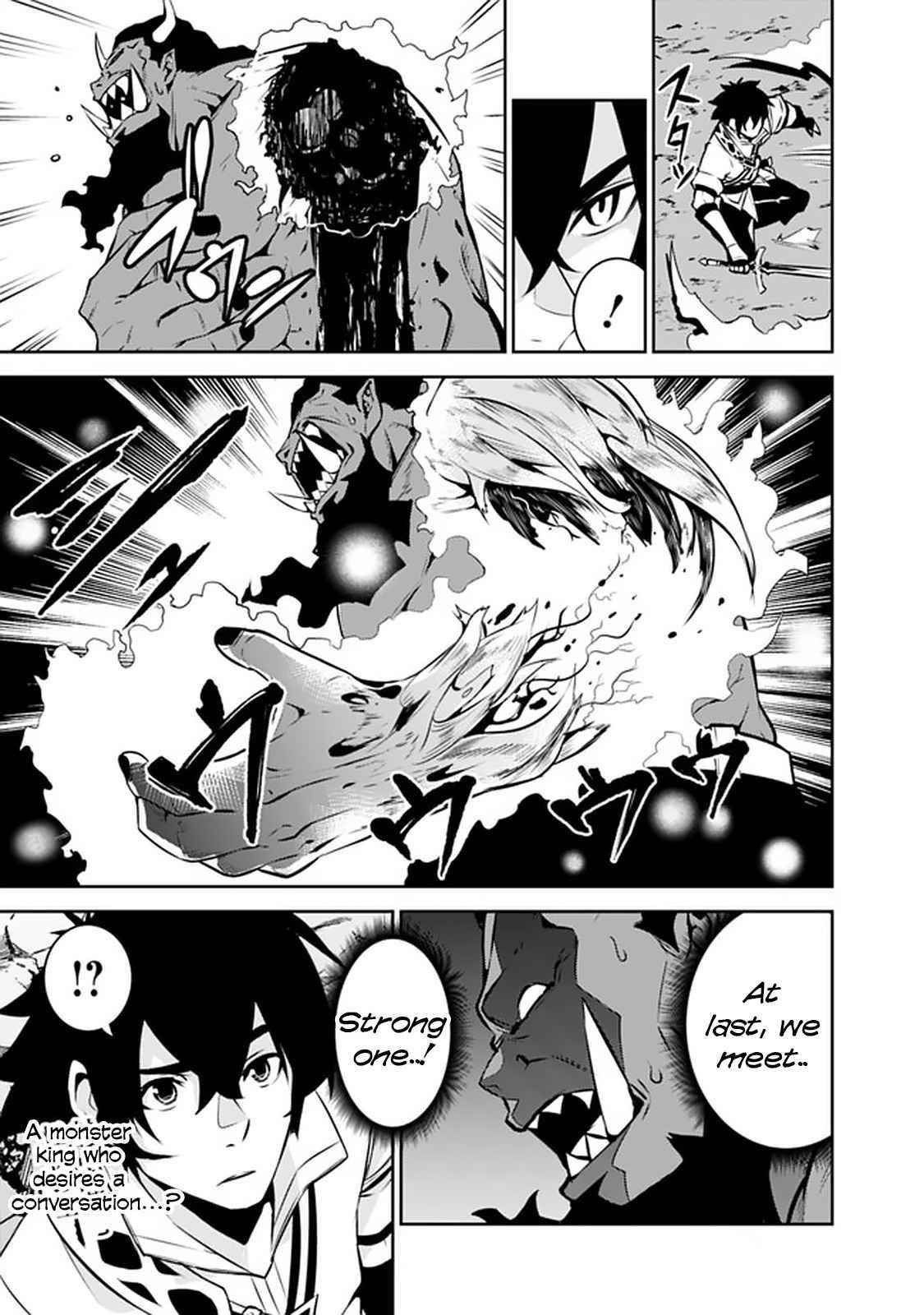 The Strongest Magical Swordsman Ever Reborn As An F-Rank Adventurer Chapter 51 - Page 18 in English