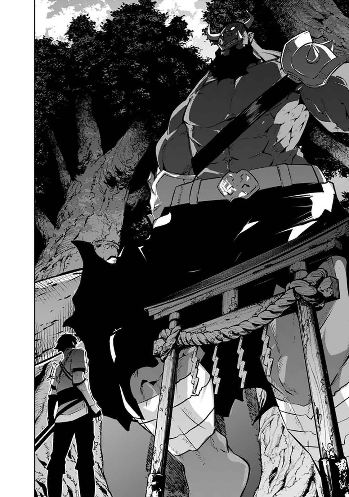 The Strongest Magical Swordsman Ever Reborn As An F-Rank Adventurer Chapter 51 - Page 5 in English