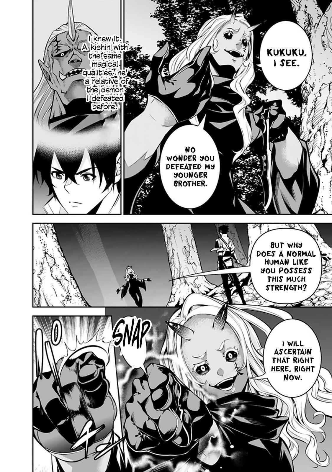 The Strongest Magical Swordsman Ever Reborn As An F-Rank Adventurer Chapter 52 - Page 11 in English