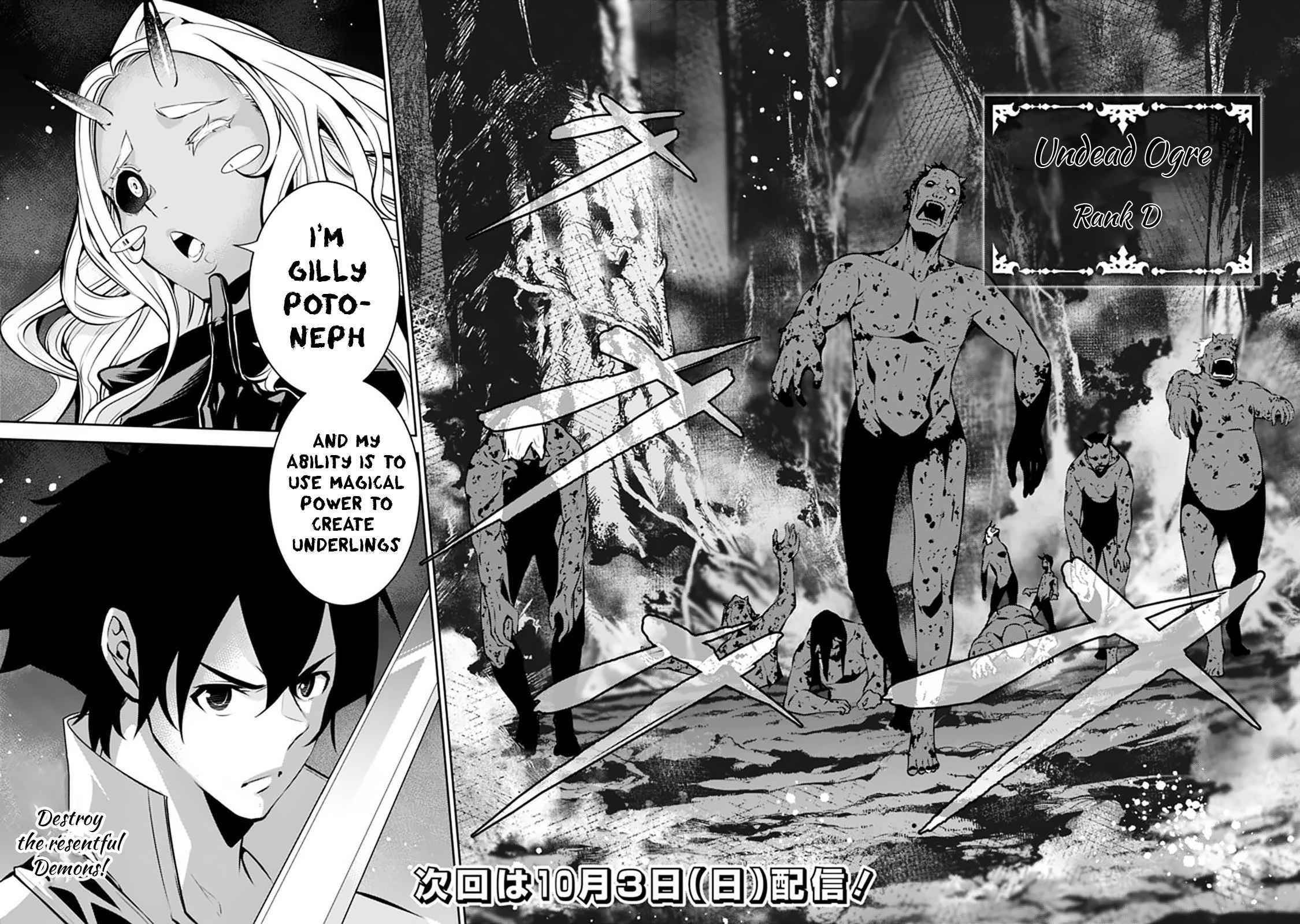 The Strongest Magical Swordsman Ever Reborn As An F-Rank Adventurer Chapter 52 - Page 13 in English
