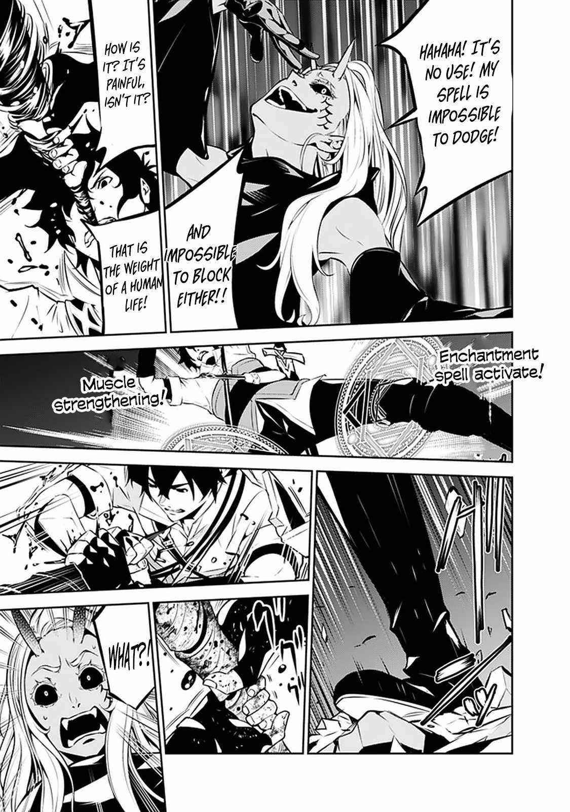 The Strongest Magical Swordsman Ever Reborn As An F-Rank Adventurer Chapter 53 - Page 13 in English