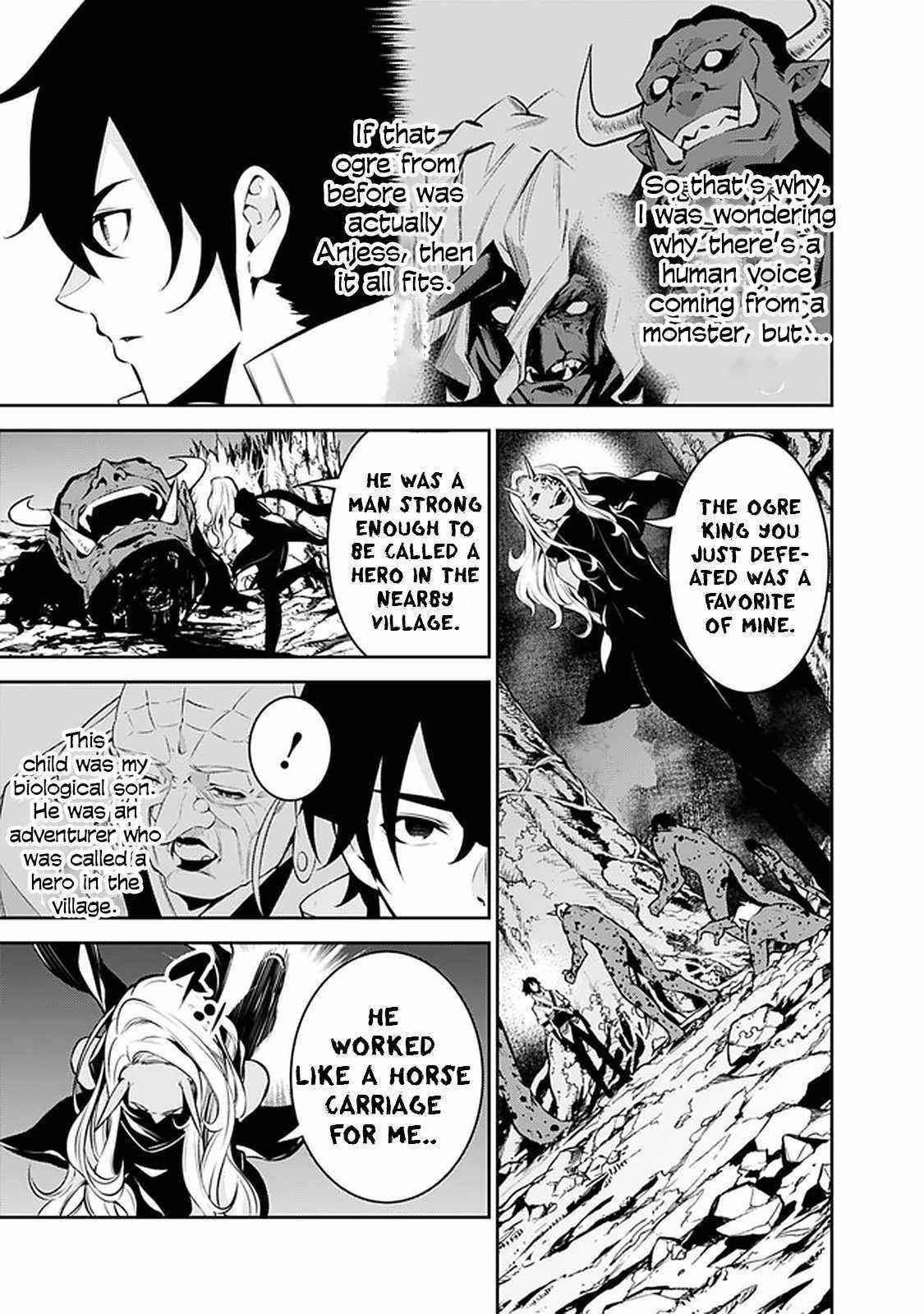 The Strongest Magical Swordsman Ever Reborn As An F-Rank Adventurer Chapter 53 - Page 3 in English