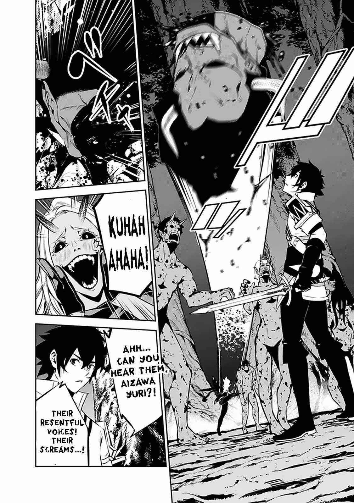 The Strongest Magical Swordsman Ever Reborn As An F-Rank Adventurer Chapter 53 - Page 4 in English