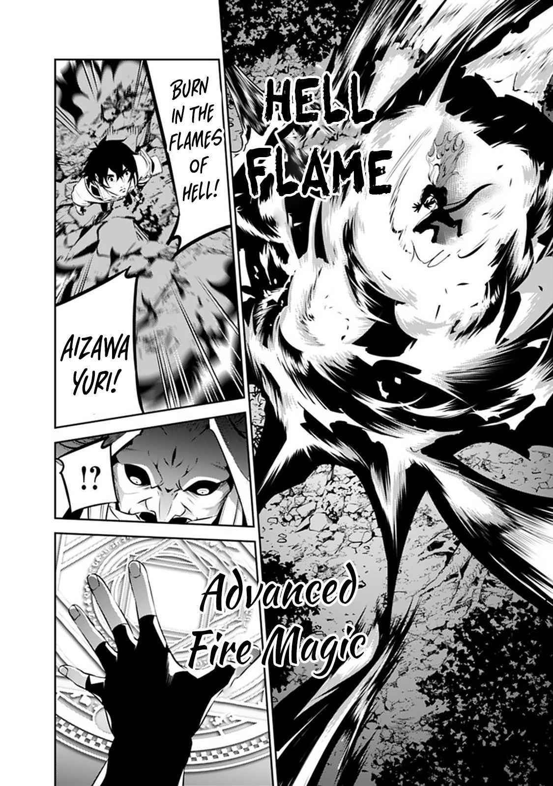 The Strongest Magical Swordsman Ever Reborn As An F-Rank Adventurer Chapter 54 - Page 14 in English
