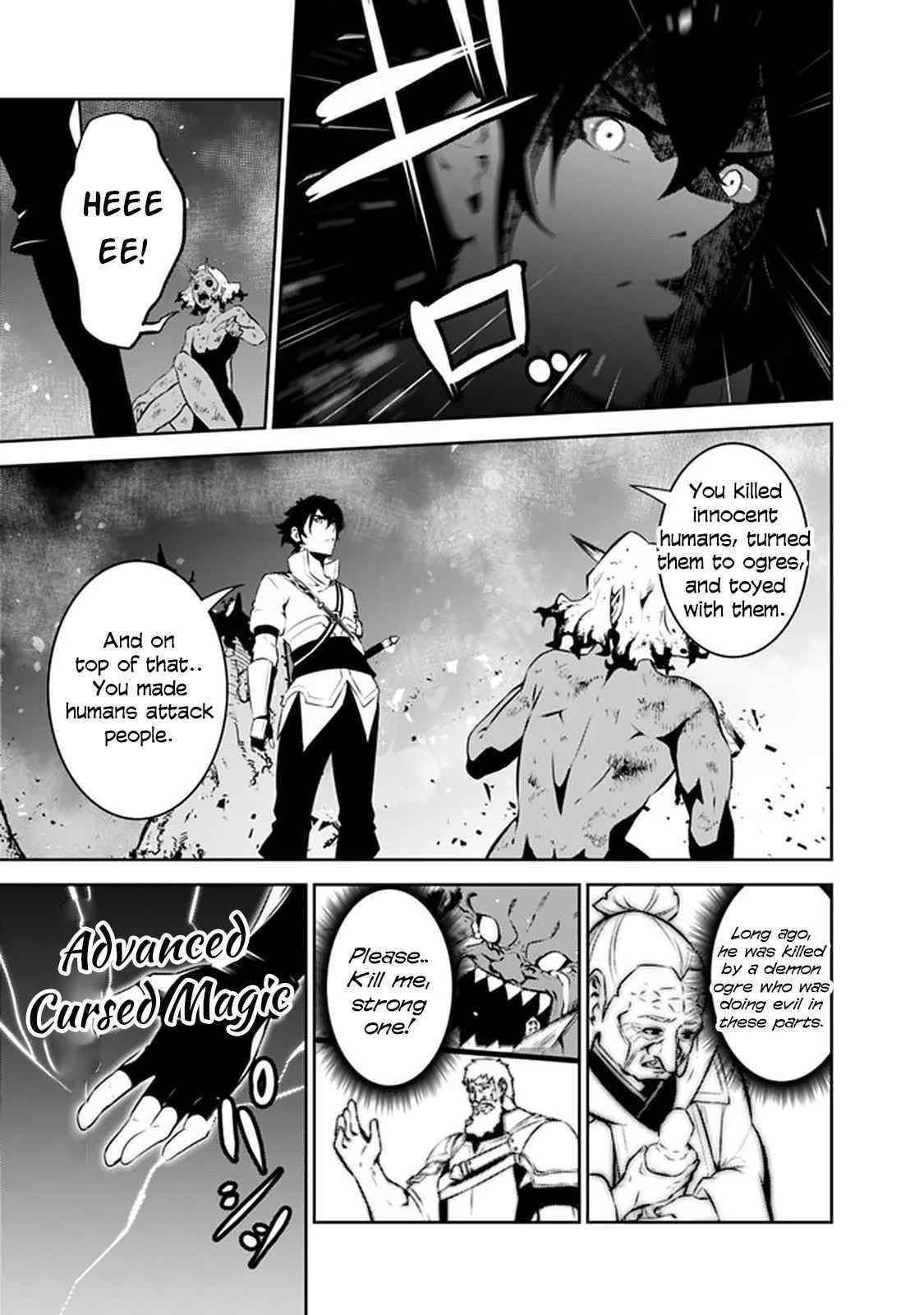 The Strongest Magical Swordsman Ever Reborn As An F-Rank Adventurer Chapter 54 - Page 17 in English