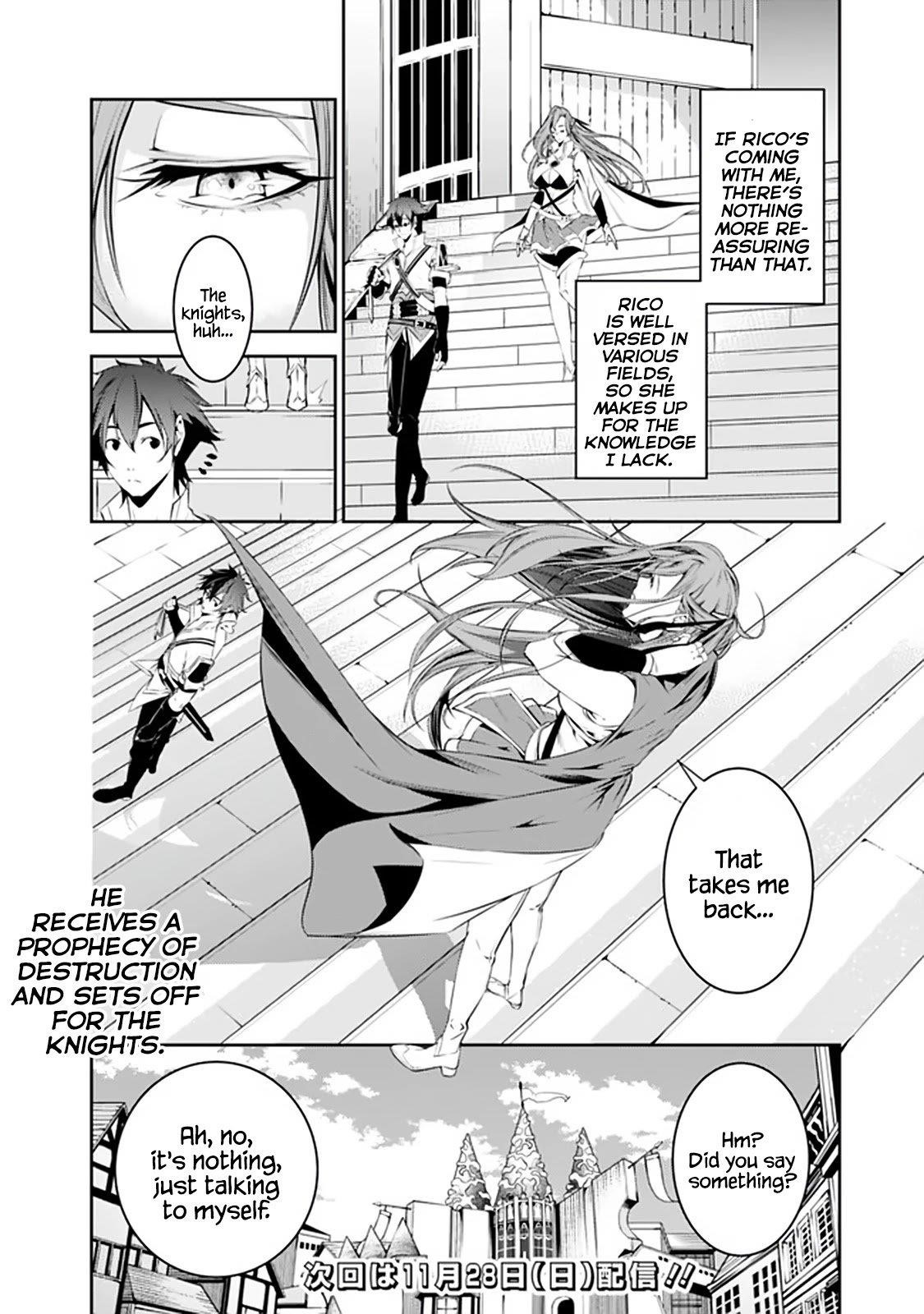 The Strongest Magical Swordsman Ever Reborn As An F-Rank Adventurer Chapter 56 - Page 15 in English