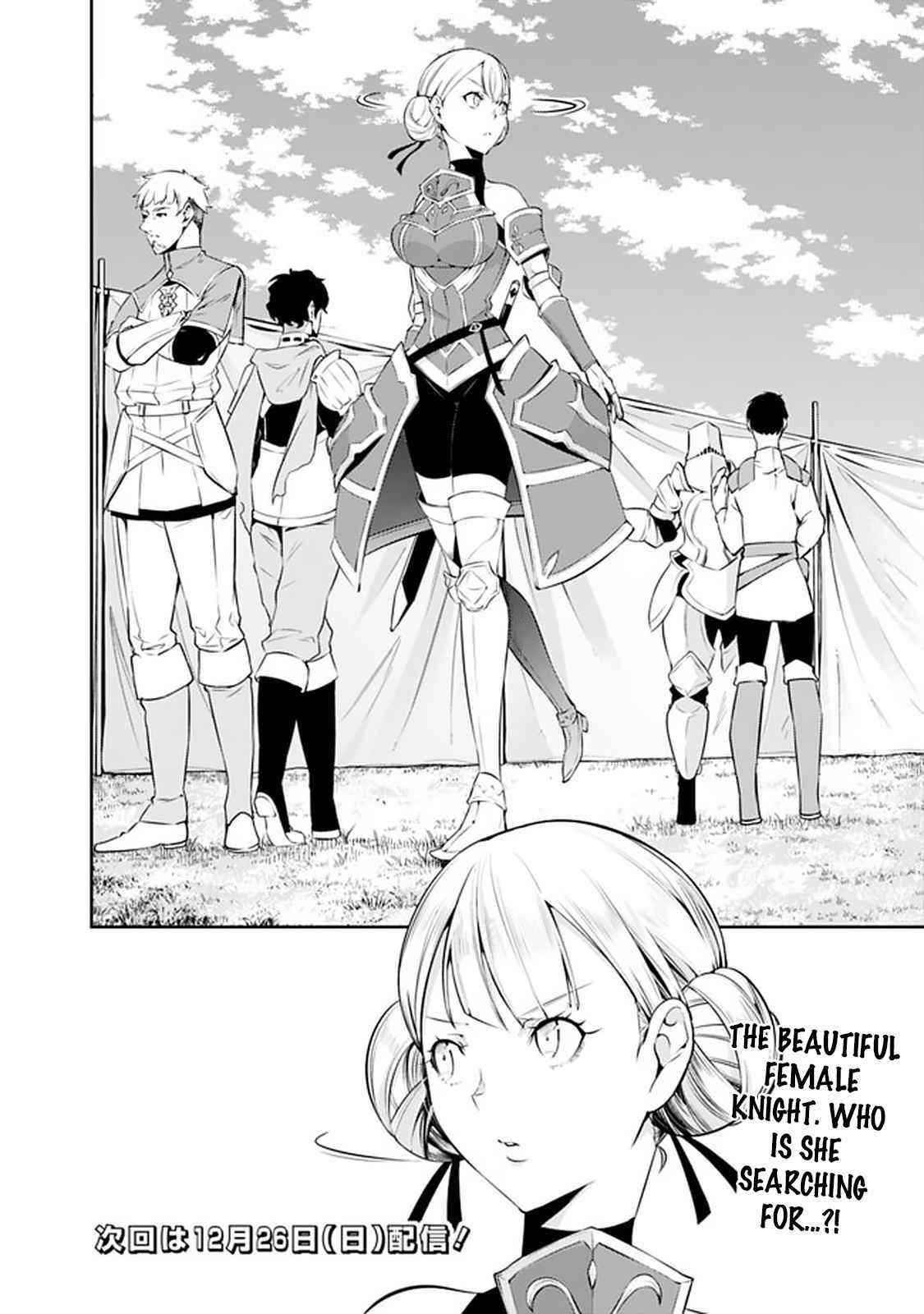 The Strongest Magical Swordsman Ever Reborn As An F-Rank Adventurer Chapter 57 - Page 12 in English