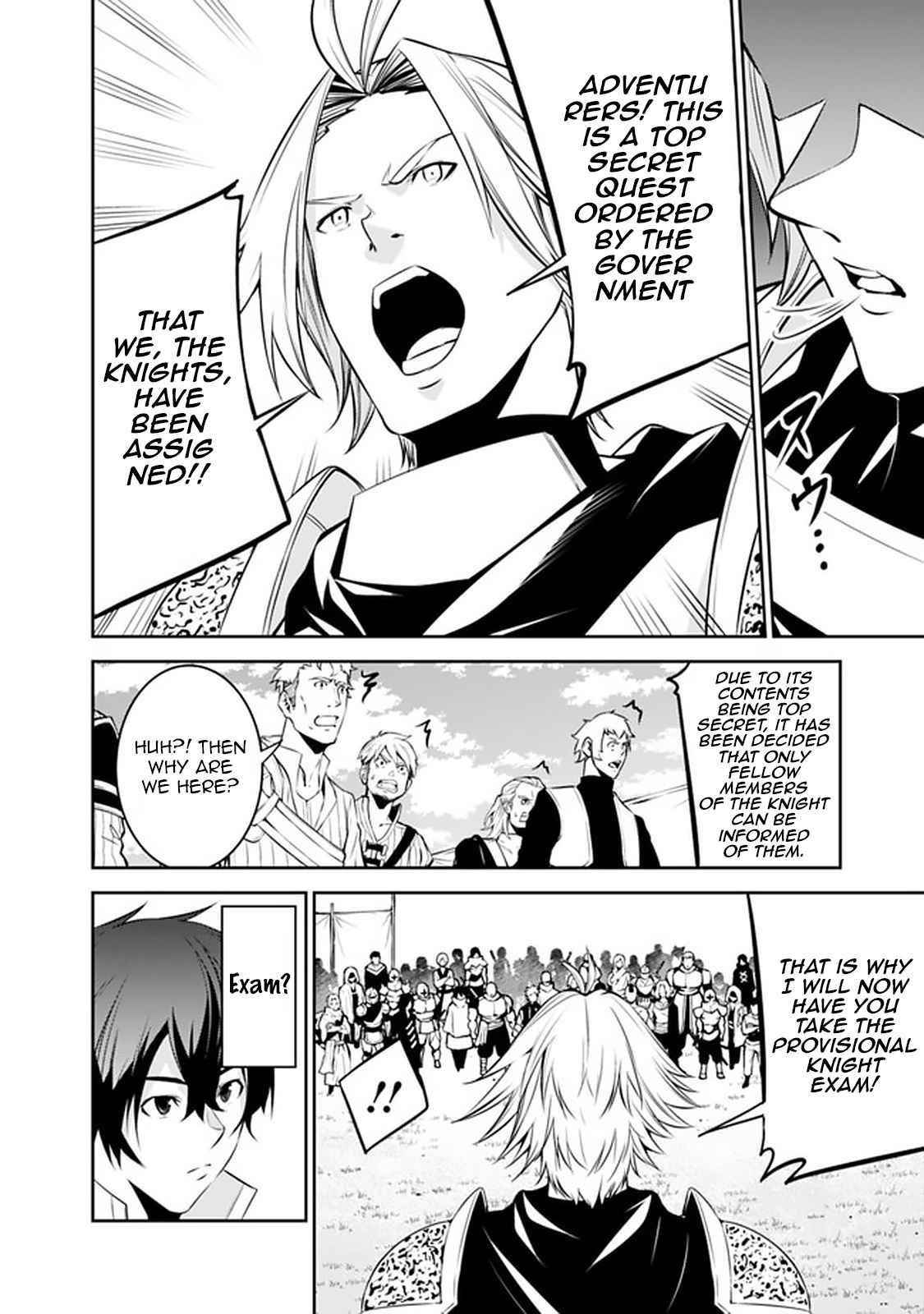 The Strongest Magical Swordsman Ever Reborn As An F-Rank Adventurer Chapter 58 - Page 14 in English