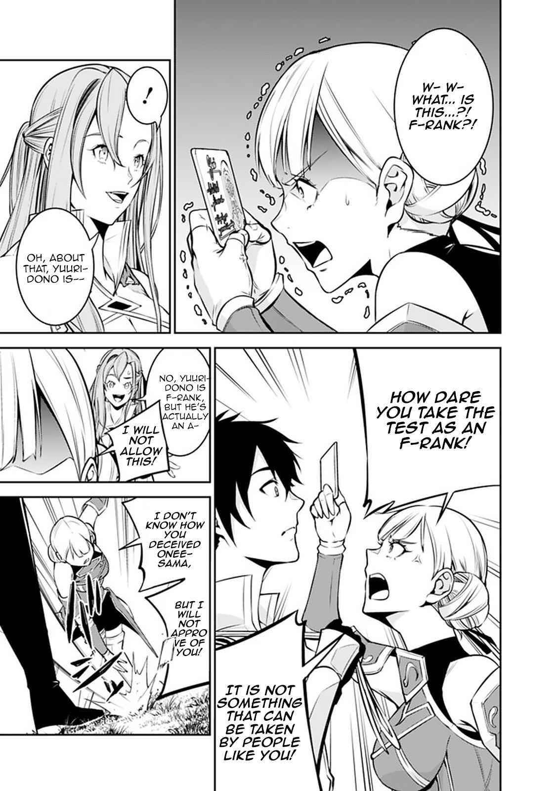 The Strongest Magical Swordsman Ever Reborn As An F-Rank Adventurer Chapter 58 - Page 9 in English