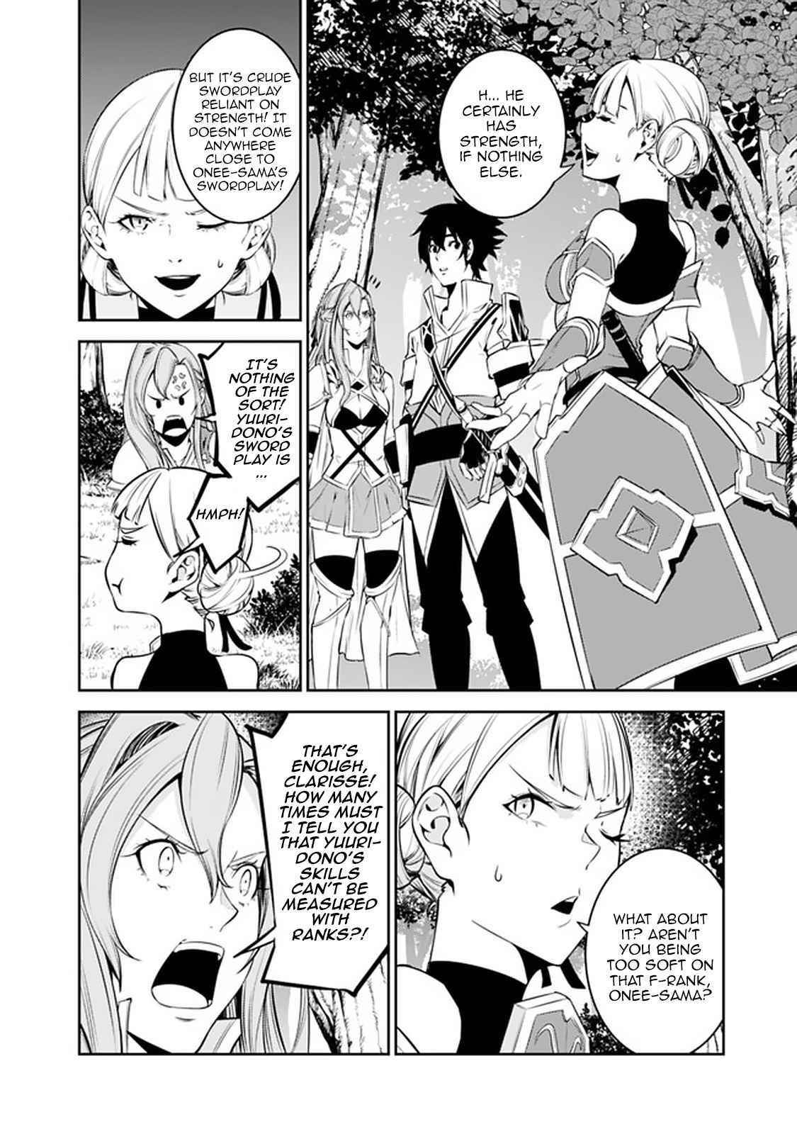 The Strongest Magical Swordsman Ever Reborn As An F-Rank Adventurer Chapter 59 - Page 10 in English