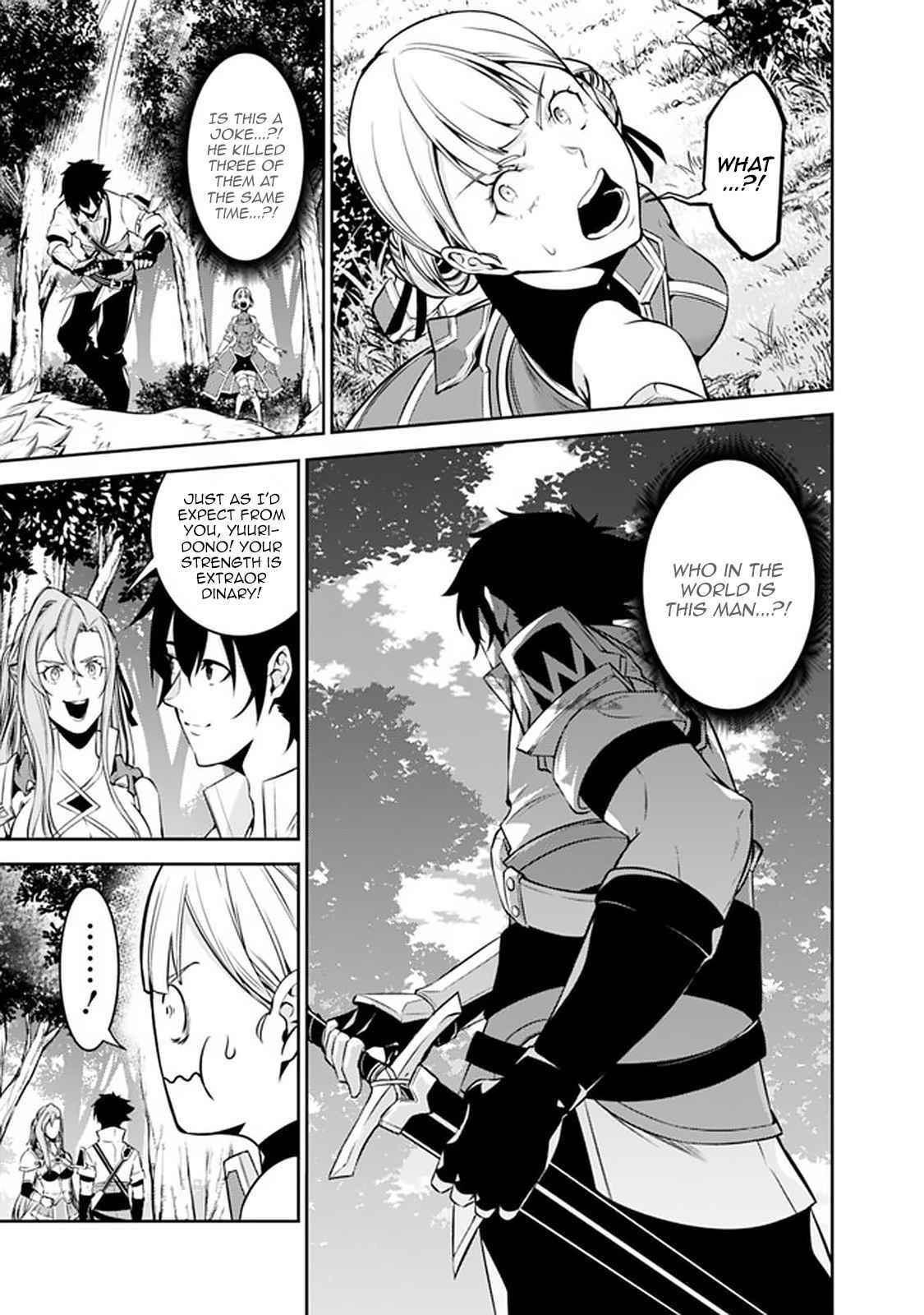 The Strongest Magical Swordsman Ever Reborn As An F-Rank Adventurer Chapter 59 - Page 9 in English
