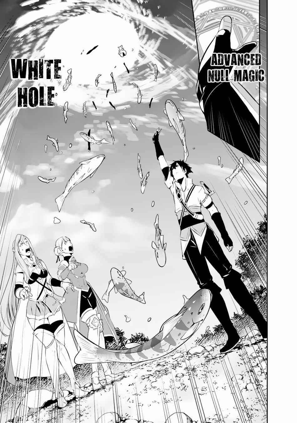The Strongest Magical Swordsman Ever Reborn As An F-Rank Adventurer Chapter 60 - Page 14 in English