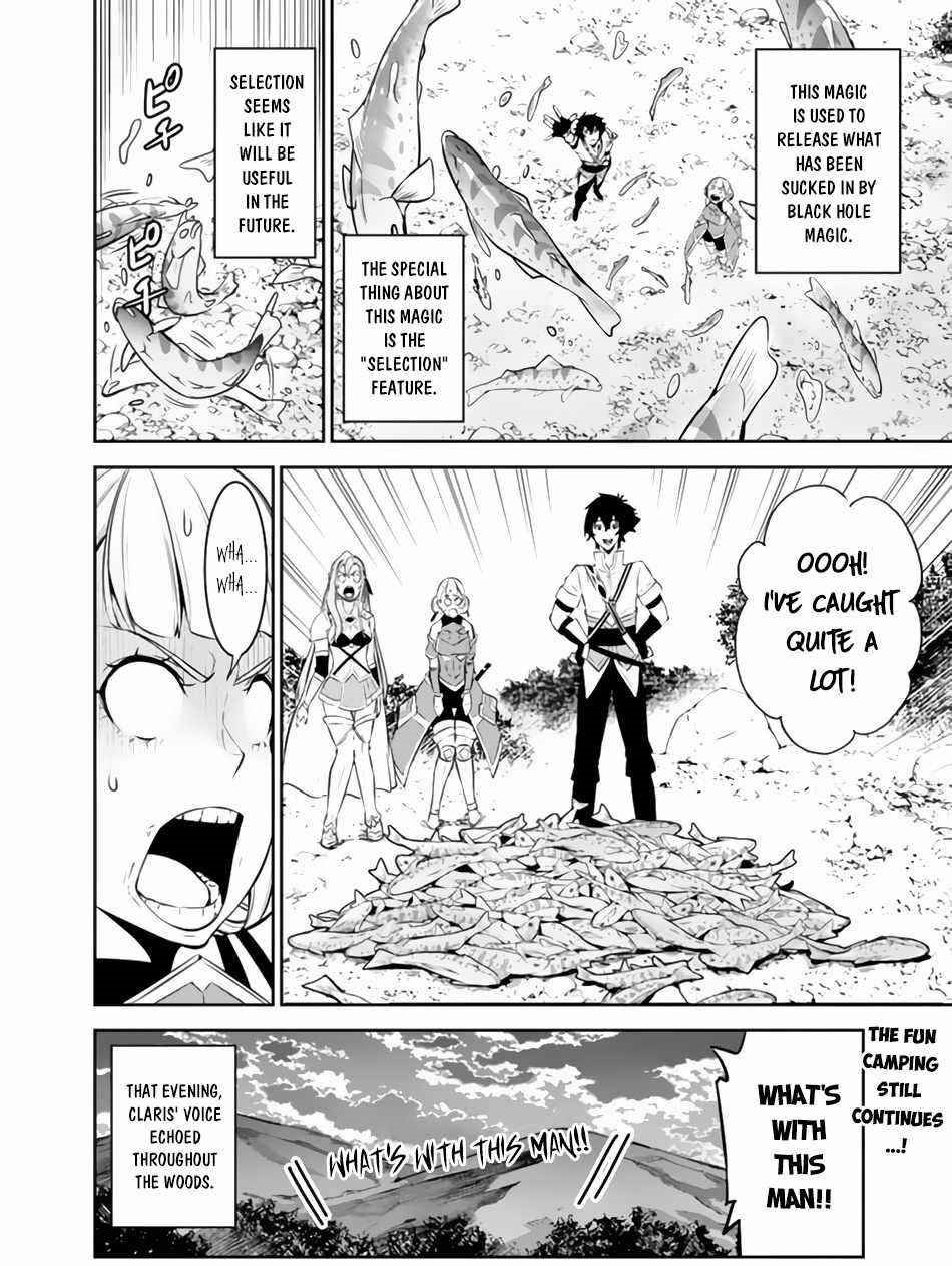 The Strongest Magical Swordsman Ever Reborn As An F-Rank Adventurer Chapter 60 - Page 15 in English