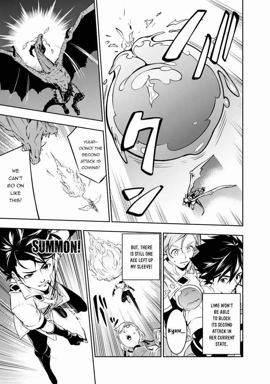 The Strongest Magical Swordsman Ever Reborn As An F-Rank Adventurer Chapter 64 - Page 15 in English