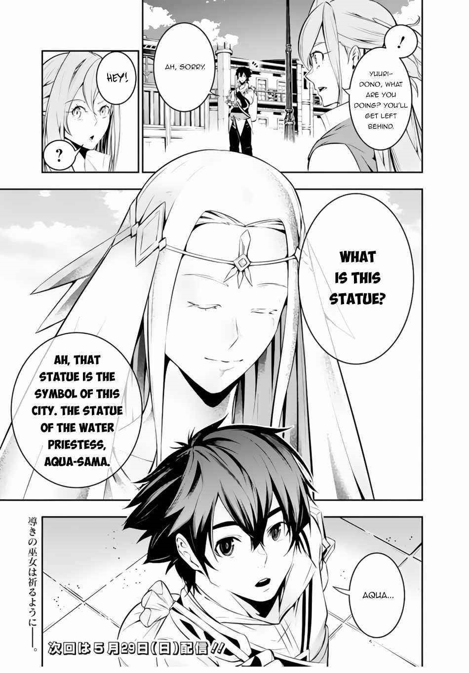 The Strongest Magical Swordsman Ever Reborn As An F-Rank Adventurer Chapter 66 - Page 13 in English