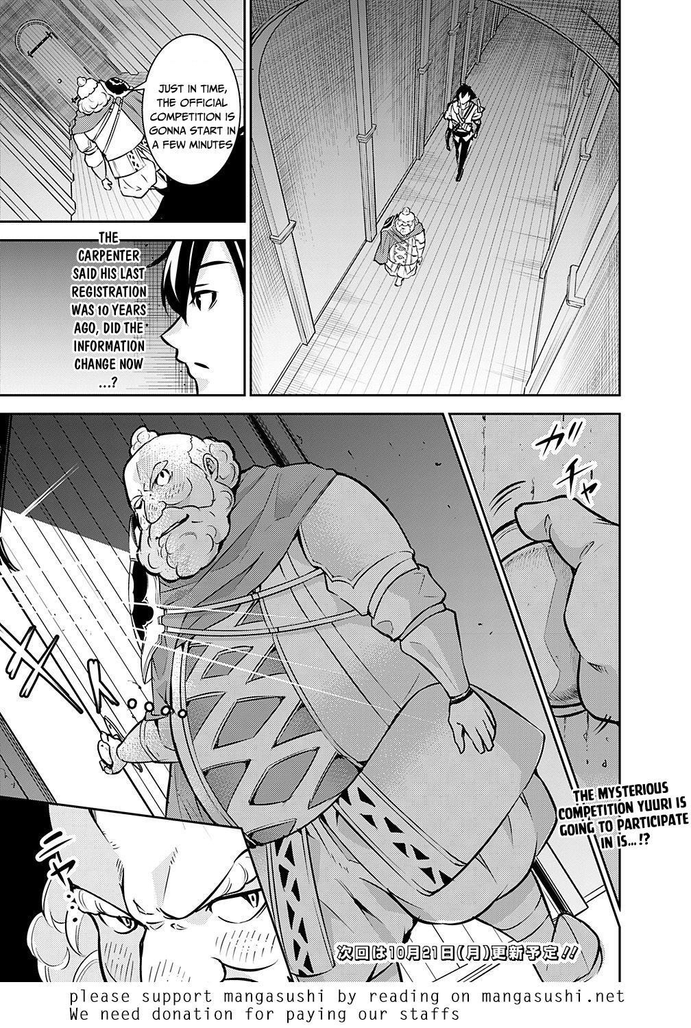 The Strongest Magical Swordsman Ever Reborn As An F-Rank Adventurer Chapter 7 - Page 16 in English