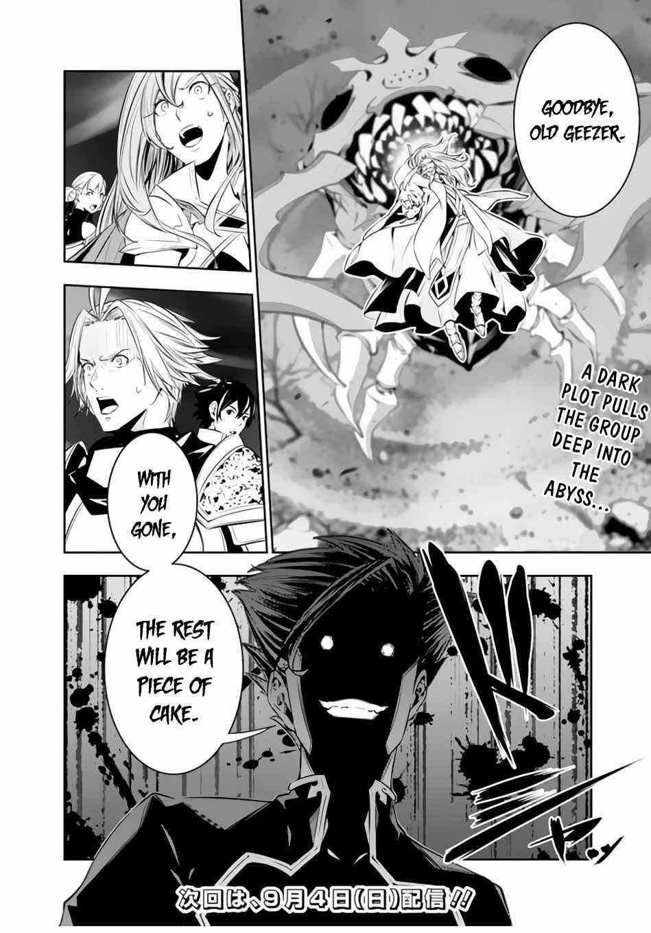 The Strongest Magical Swordsman Ever Reborn As An F-Rank Adventurer Chapter 71 - Page 16 in English