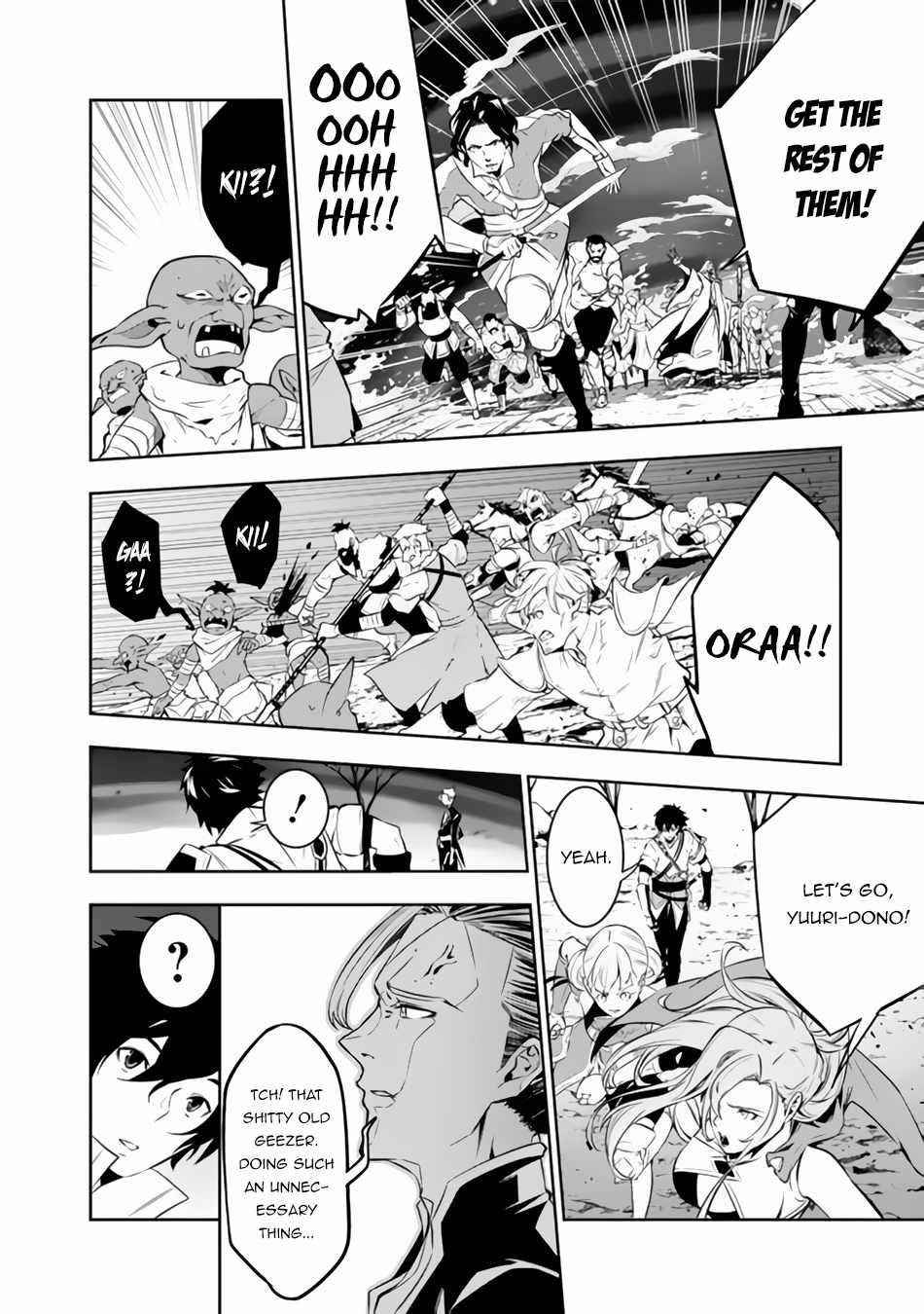 The Strongest Magical Swordsman Ever Reborn As An F-Rank Adventurer Chapter 71 - Page 6 in English