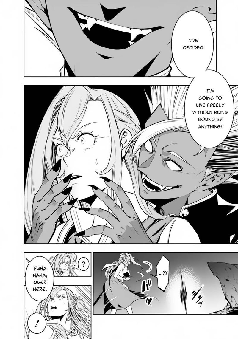The Strongest Magical Swordsman Ever Reborn As An F-Rank Adventurer Chapter 72 - Page 8 in English