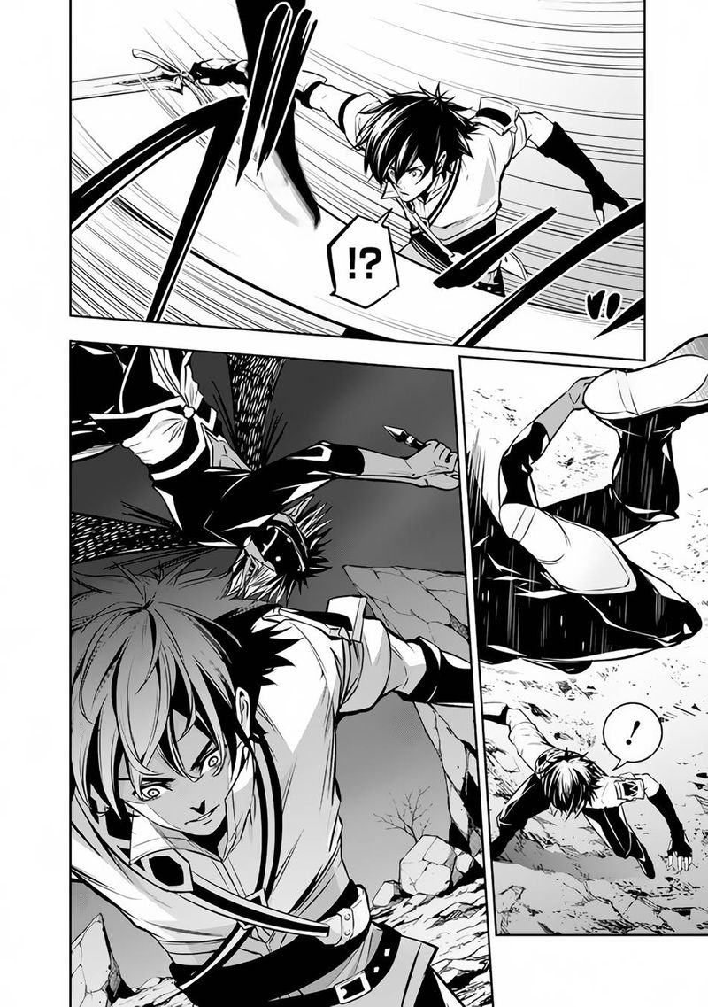 The Strongest Magical Swordsman Ever Reborn As An F-Rank Adventurer Chapter 73 - Page 4 in English