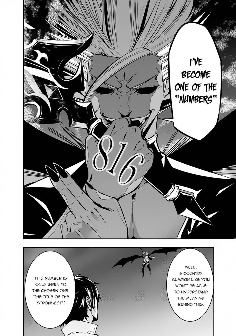 The Strongest Magical Swordsman Ever Reborn As An F-Rank Adventurer Chapter 73 - Page 8 in English