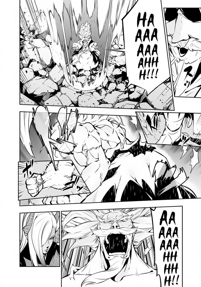 The Strongest Magical Swordsman Ever Reborn As An F-Rank Adventurer Chapter 75 - Page 12 in English