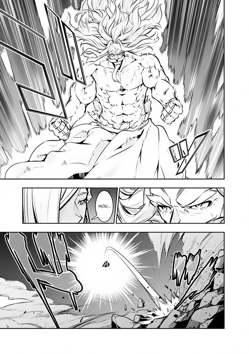 The Strongest Magical Swordsman Ever Reborn As An F-Rank Adventurer Chapter 75 - Page 13 in English