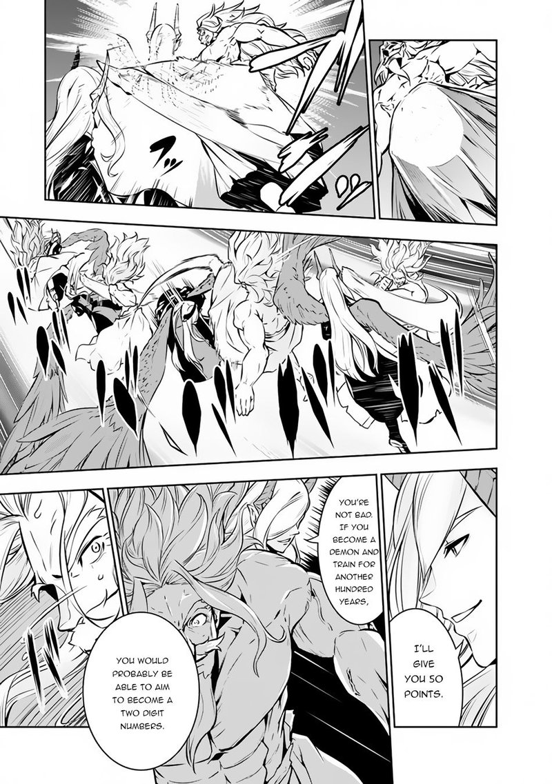 The Strongest Magical Swordsman Ever Reborn As An F-Rank Adventurer Chapter 75 - Page 15 in English