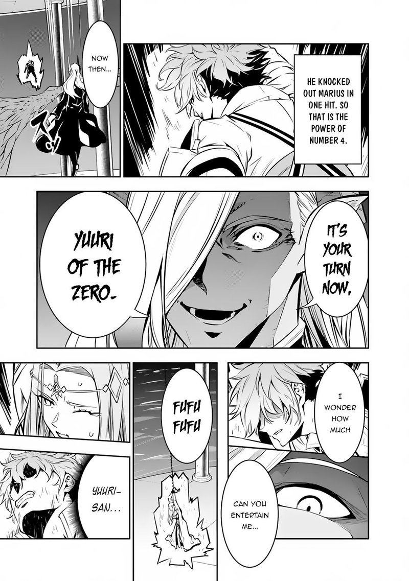 The Strongest Magical Swordsman Ever Reborn As An F-Rank Adventurer Chapter 75 - Page 17 in English
