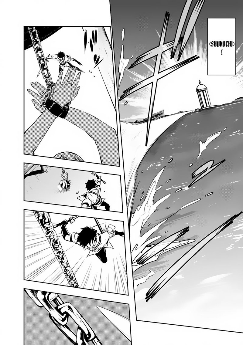 The Strongest Magical Swordsman Ever Reborn As An F-Rank Adventurer Chapter 75 - Page 6 in English