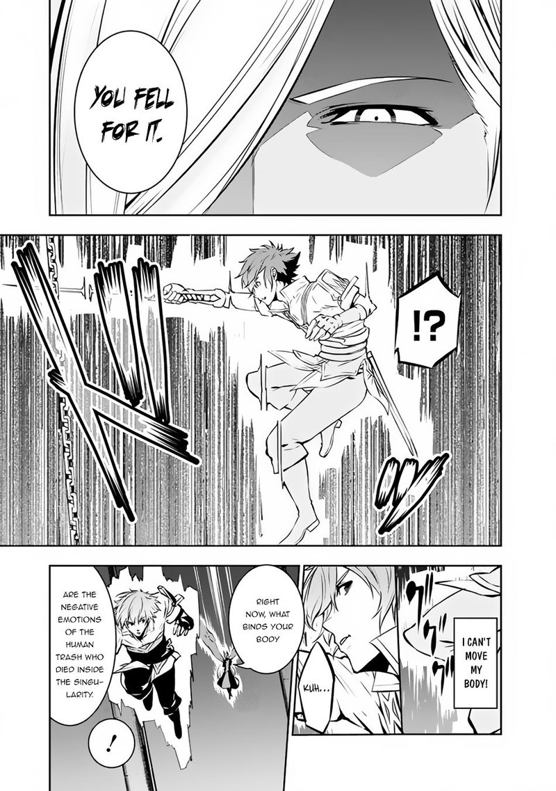 The Strongest Magical Swordsman Ever Reborn As An F-Rank Adventurer Chapter 75 - Page 7 in English